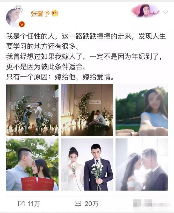 靠着立人设，打温情牌，写小作文，这些明星的黑历史就通通洗白？ 20