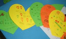 《制作美丽的贺卡》教学反思