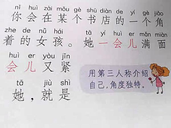 你的语文没学好?作文写作没文笔?别怕!这有一条学习捷径 2