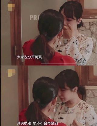 《中餐厅3》完美收官,杨紫泪洒当场,事后发布小作文讲真情 4