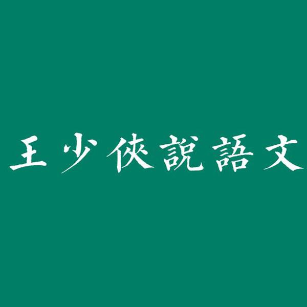 不会运用作文素材,那真是暴殄天物了