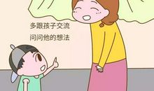 怎样有效地与幼儿家长沟通