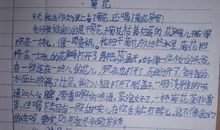 小学作文范文：那一刻我长大了优秀作文7篇