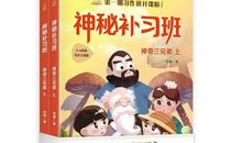 谁说作文难写？这个老师用爆笑创意教学让学生爱上作文！