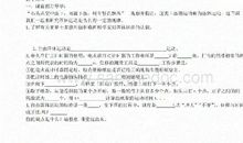 探究自由落体运动教学反思