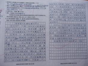 攻克综合素质作文-写作素材哪里来