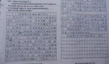 攻克综合素质作文-写作素材哪里来