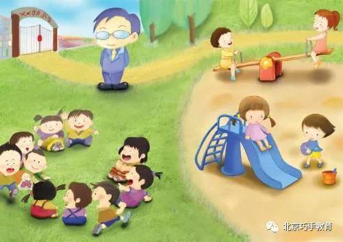 幼儿园破冰的家长会纪事