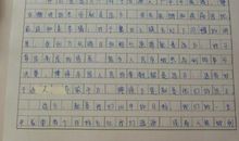 2019年新疆高考满分作文：祖国到处都是“诗和远方”