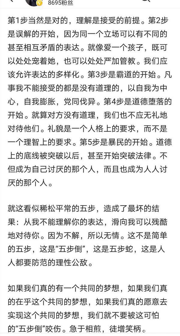 苏姓教授文章读后感 1