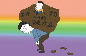 幼儿园家庭作业是锻炼孩子还是为难家长