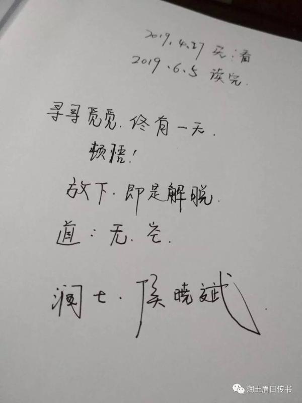 《中国哲学简史》读后感受 2