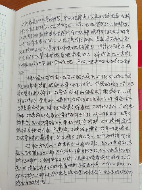 飘读后感范文3篇