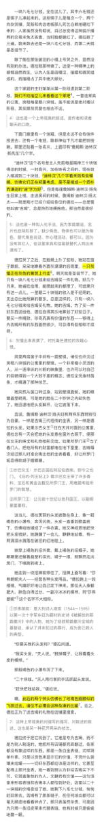 《麦琪的礼物》读后感，反其道而行之，使用上帝视角增加作品层次 1