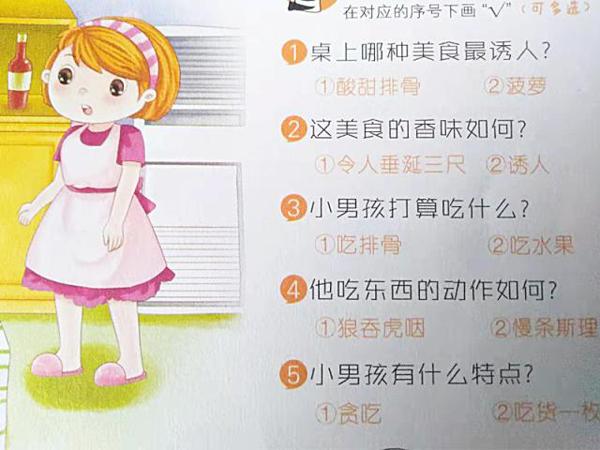 你的语文没学好?作文写作没文笔?别怕!这有一条学习捷径 4