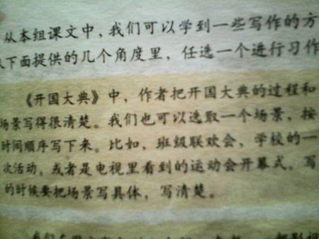 生活在于劳动-写事的作文700字