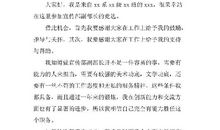 竞职宣传部副部长演讲稿