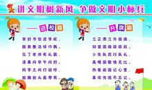 友爱标兵班650字作文