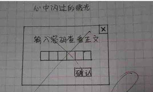 这些0分作文，老师哭笑不得，家长气坏了 3