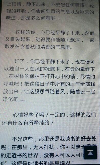 劳动，成就幸福-初中记叙文600字