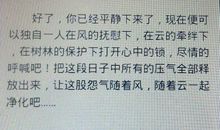 劳动，成就幸福-初中记叙文600字