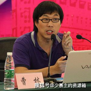 作文与素材：跟着曹林学写时评文