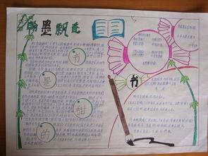 书香伴我成长-我爱读书作文500字