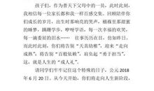 关于我们的成长-高三成人礼发言稿600字