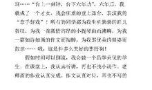 时间水-小学想象作文500字