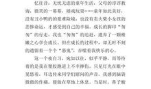 成长的烦恼-关于烦恼的作文500字