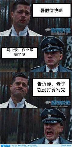 宁陵德商史笑笑：《关键对话》读后感