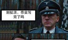 宁陵德商史笑笑：《关键对话》读后感