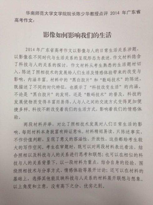 海的联想500字作文