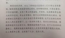 海的联想500字作文