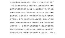 就这样慢慢长大-仙人掌伴我成长作文600字