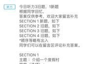 今天的雅思作文让你绝望了吗？？