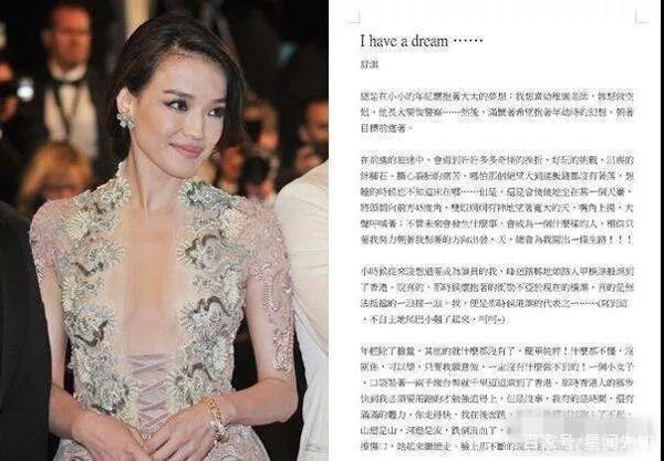 靠着立人设，打温情牌，写小作文，这些明星的黑历史就通通洗白？ 16