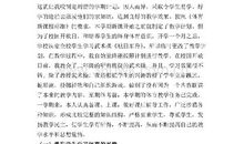 小学二年级美术教学工作总结