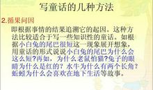 拾起幸福-童话故事作文500字