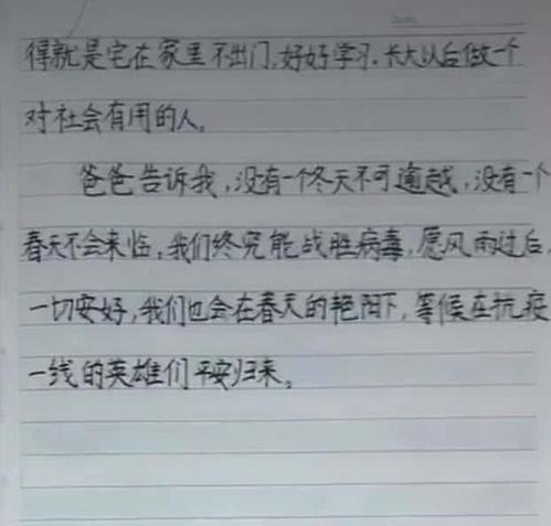 无言的爱-关于父爱的作文800字