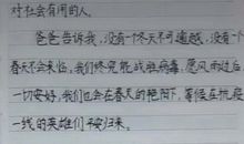 无言的爱-关于父爱的作文800字