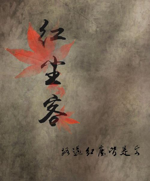 南方的雪_500字