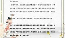 董卿力荐：360篇小学习作范文，打印一份吃透，作文100分绝没问题