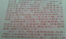 那抹色彩感动了我-写事的作文1000字