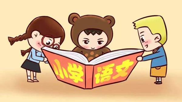 原创 进入三年级，语文学习的重点并不是写作文，而是需要迈过三个坎 6