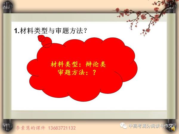 2020高考备考：优秀作文这样写：以“命运法则”为例 4