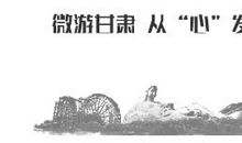 「征稿选登」《九九重阳》读后感