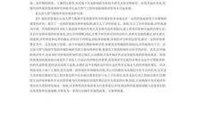 石油地质类型中石油勘探工作探析论文