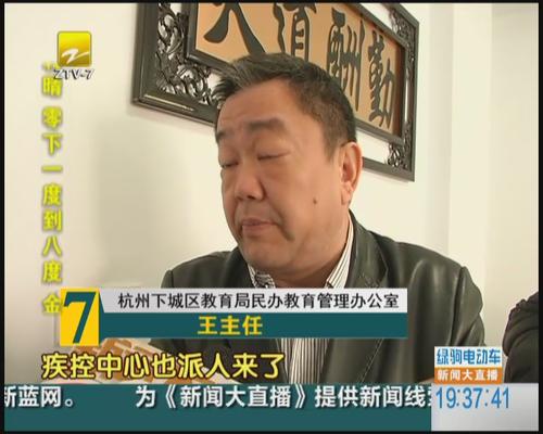 关于家长质疑幼儿园装修的范文