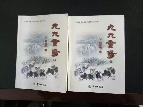 「征稿选登」《九九重阳》读后感 1
